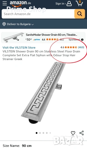 90см линеен сифон за баня VILSTEIN Greek, инокс, снимка 2 - ВИК - 53748545