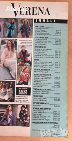 " VERENA ", снимка 2 - Списания и комикси - 53435030