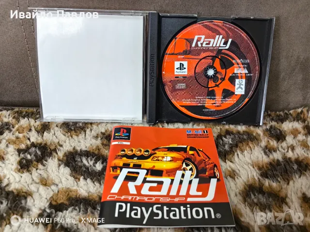 Rally Shampionship, снимка 3 - Игри за PlayStation - 47090453