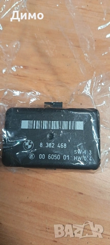 сензор за дъжд бмв bmw e46 e39