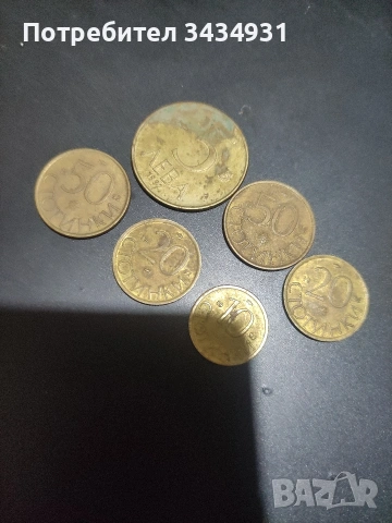 продавам стотинки 