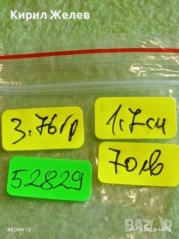 Романтичен сребърен пръстен с Мойсанит ювелирна изработка 52829, снимка 10 - Пръстени - 52933893