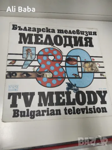 Плоча ВТА 10664 Българска телевизия. Мелодия на годината '80 , снимка 1 - Грамофонни плочи - 47143301