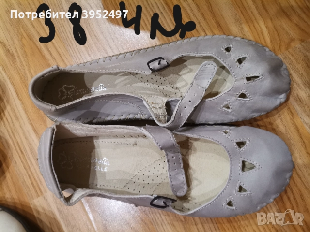 Обувки , снимка 13 - Дамски ежедневни обувки - 51455164