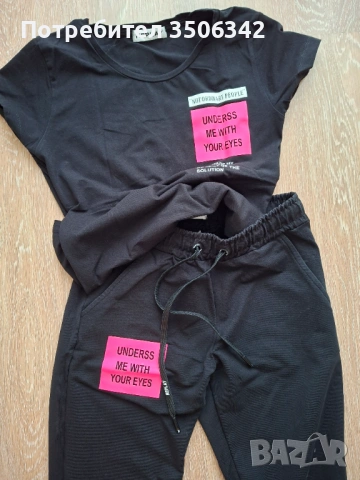 Спортен екип, снимка 3 - Спортни екипи - 54023305