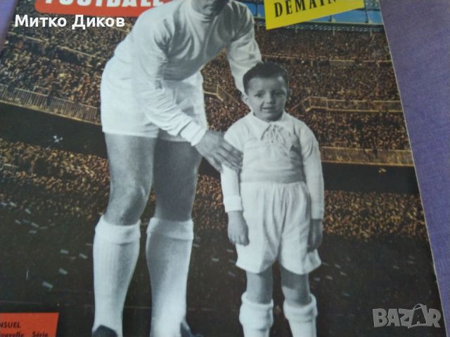 Miroir Du Futboll №6 юни 1960 г Ди Стефано Реал Мадрид , снимка 3 - Футбол - 45795760