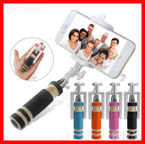 НОВ СЕЛФИ СТИК SELFIE STICK РАБОТИ С ANDROID И IPHONE МОНОПОД ЗА СМАРТФОН СЕЛФИ СТИКОВЕ +, снимка 2 - Селфи стикове, аксесоари - 51632188