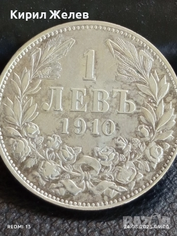 Сребърна монета 1 лев 1910г. Княжество България Княз Фердинанд първи за КОЛЕКЦИЯ 26315, снимка 7 - Нумизматика и бонистика - 51470037