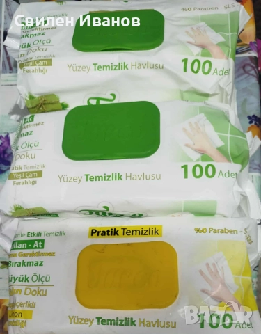 Прахове и препарати, снимка 18 - Препарати за почистване - 52190276