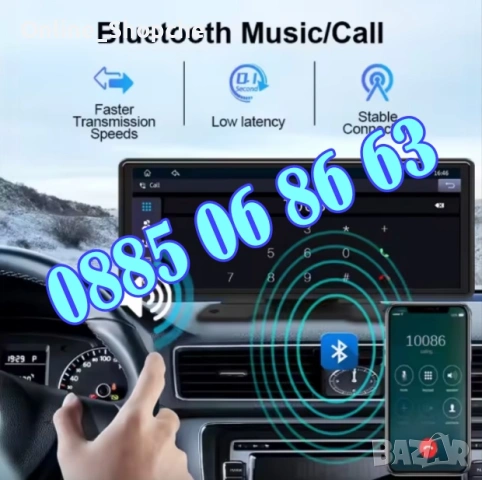 Мултимедия за кола 10.26" H105V с CarPlay/Android Auto, GPS, Wi-Fi + задна камера, снимка 3 - Аксесоари и консумативи - 54098770