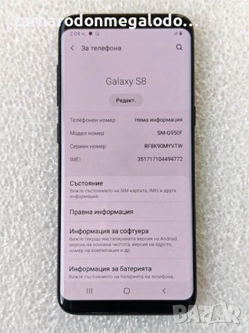 Samsung Galaxy S8 РАМ памет:	4GB Памет:	64GB, снимка 3 - Samsung - 53661301