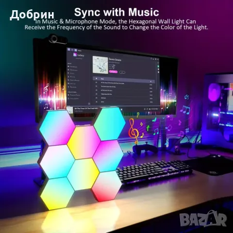 Комплект от 6 модулни RGB шестоъгълни стенни лампи, снимка 4 - Лампи за стена - 46847252