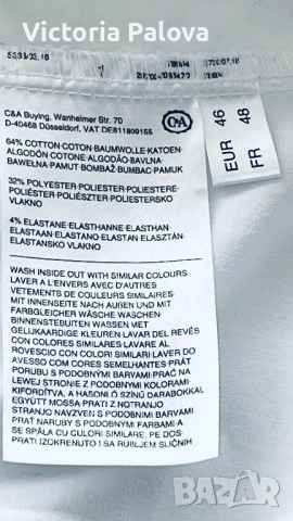 Класическо бяло яке деним премиум, снимка 12 - Якета - 52536458