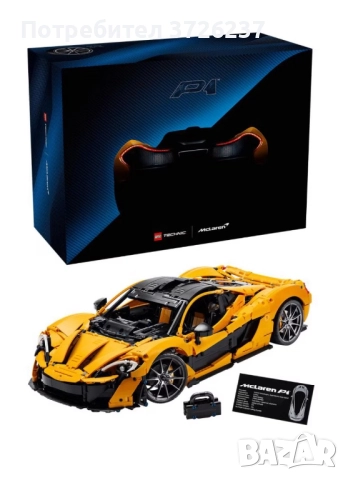 LEGO Technic McLaren P1 (42172), абсолютно нов, в запечатана кутия., снимка 3 - Колекции - 51551571
