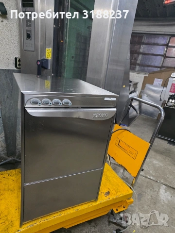 ТОП! Професионална чашомиялна Kromo