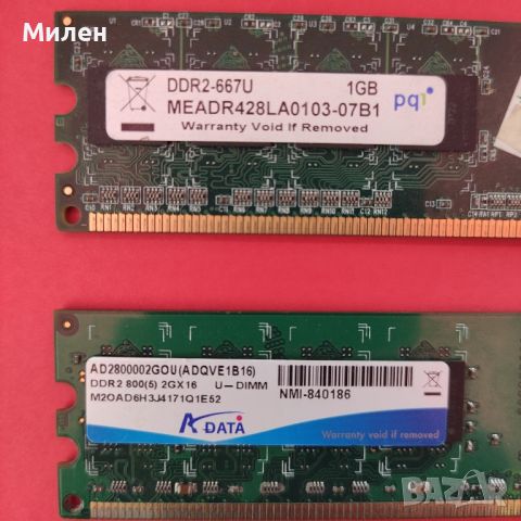 RAM памет DDR2 1GB 667Mhz 2GB 800Mhz РАМ памет ДДР2 1ГБ 667Мхц 2ГБ 800Мхц, снимка 3 - RAM памет - 45191021