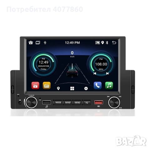 1DIN универсална мултимедия Android GPS навигация, снимка 2 - Части - 45450277