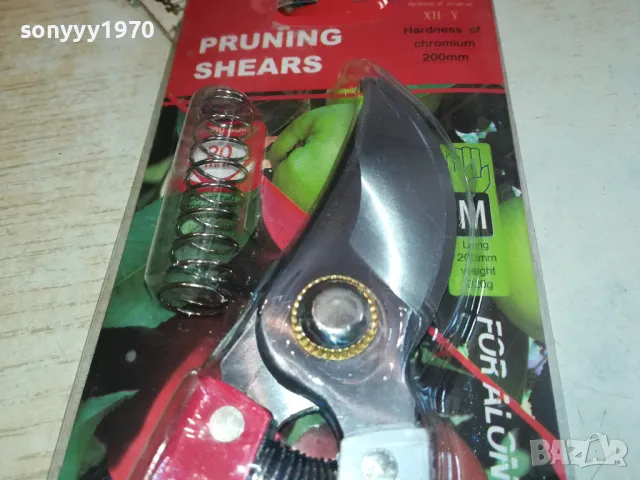 ЛОЗАРСКА НОЖИЦА С РЕЗЕРВНА ПРУЖИНА 2304250819, снимка 7 - Градински инструменти - 49998717