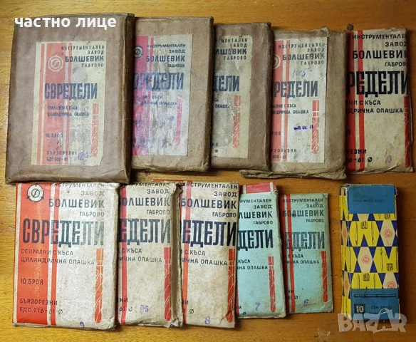 Качествени свредла / бургии - нови, снимка 2 - Други инструменти - 51242934