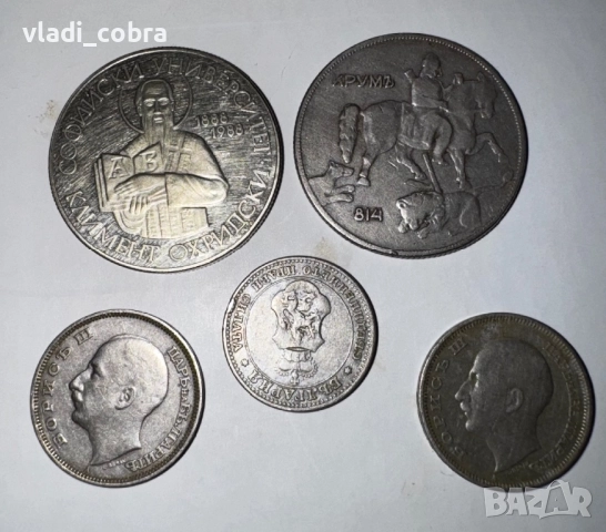 Български монети , снимка 5 - Нумизматика и бонистика - 48119051