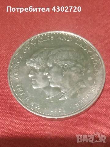 Юбилейни монети 28.5 грама Англия, 5 паунда,25 пенса, снимка 5 - Нумизматика и бонистика - 53763041