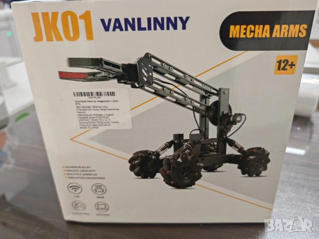 Vanlinny JK01 STEM механичен робот комплект, подходящ за подарък – нов, снимка 2 - Образователни игри - 54216110