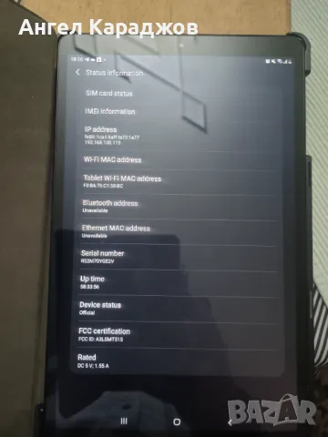 Продавам таблет Samsung 10инча, снимка 2 - Таблети - 50228058