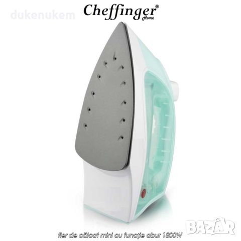 НОВА! Ютия Cheffinger CF-SI1800, 1800W, снимка 2 - Ютии - 46694180