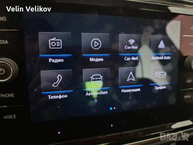 Отключване на Android auto и на Carplay на всички модели на VolksWagen и Skoda, снимка 3 - Аксесоари и консумативи - 47765662