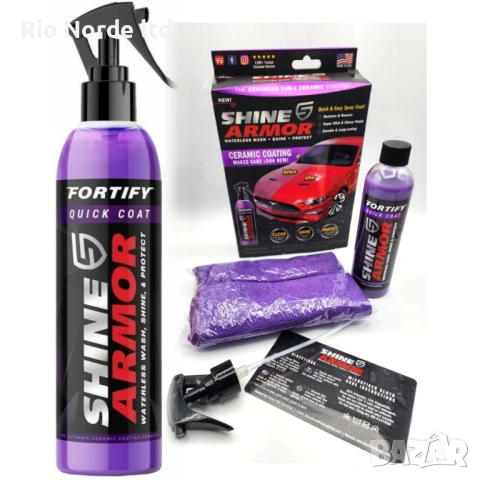 Керамично покритие за автомобил