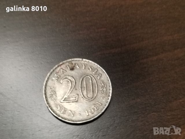 Стара монета, снимка 1 - Нумизматика и бонистика - 46439571