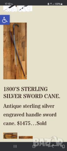 Много рядък бастун с тристранно острие с клеймо"Толедо"дръжка от рог, снимка 18 - Антикварни и старинни предмети - 46262482