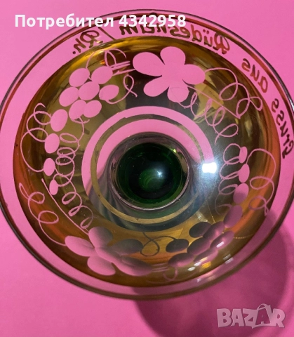 Кристална винтидж чаша.Гемания., снимка 2 - Антикварни и старинни предмети - 52861041