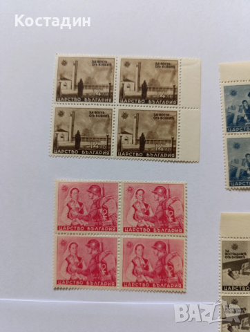 пощенски марки България 1942 за пострадалите от воините , снимка 2 - Филателия - 46080072