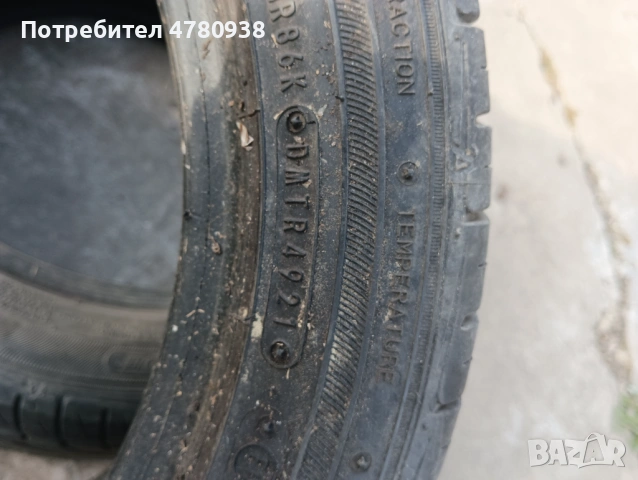 Гуми 195/50/15, снимка 4 - Гуми и джанти - 54012133