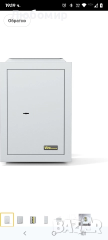 Viro | Вграден механичен сейф Casasicura, двойна ключалка, 420 x 300 x 200 мм , снимка 11 - Други стоки за дома - 52776344