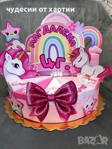 Картонена торта 