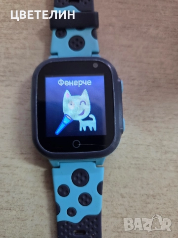 Смарт часовници за дете, снимка 4 - Друга електроника - 51845374