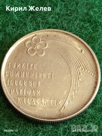 Сребърна монета 50 лири 1973г. Турция тема 50г. Турска република 54404, снимка 6 - Нумизматика и бонистика - 53961653