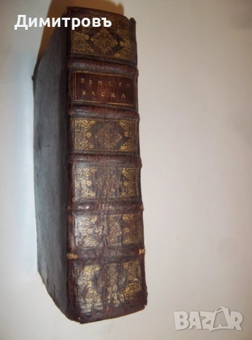 Biblia Sacra Vulgata – Лион, 1703 г., снимка 6 - Нумизматика и бонистика - 53942024