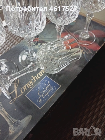 Френски кристални чаши