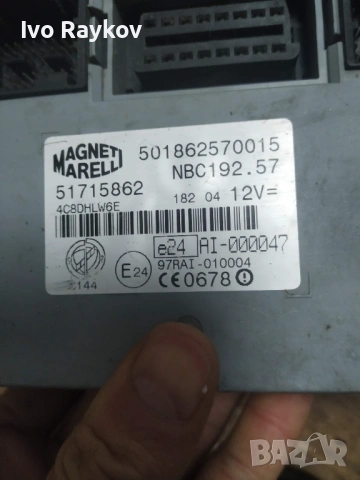 Модул за Fiat ,  BODY CONTROL BSI , 51715862, снимка 3 - Части - 53566090