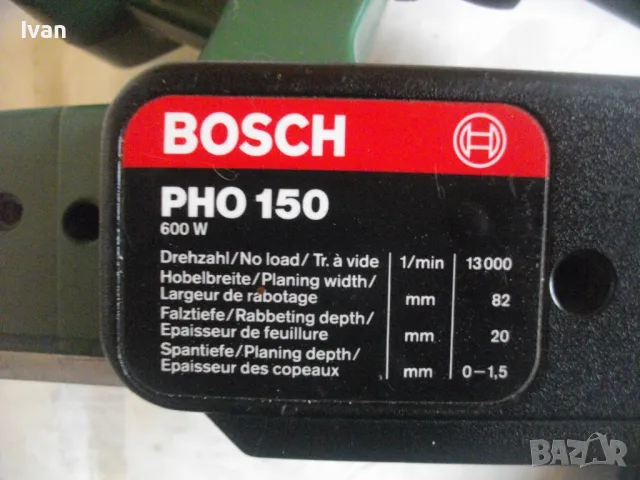 ШВЕЙЦАРСКО ОРИГИНАЛНО ЕЛЕКТРИЧЕСКО РЕНДЕ 600 ВАТА ЕЛЕКТРОХОБЕЛ BOSCH PHO150 Made in SWITZERLAND , снимка 13 - Други инструменти - 48092505