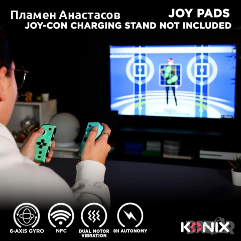 Konix чифт безжични геймпадове за Nintendo Switch / Switch OLED – зелен и син, вибрация, до 8 ч., снимка 4 - Аксесоари - 53643877