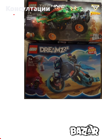 Два нови Lego комплекта