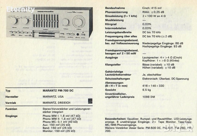 Marantz PM 700 DC / Усилвател, снимка 13 - Ресийвъри, усилватели, смесителни пултове - 51924835