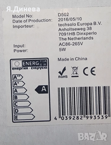 Триъгълна лампа за стена , снимка 6 - Лампи за стена - 52806299