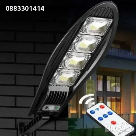 Соларна лампа Solar Dragon Улично осветление Сензор и Дистанционно управление , снимка 4 - Соларни лампи - 49753728