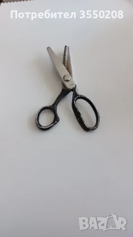 Ножица Зиг  заг