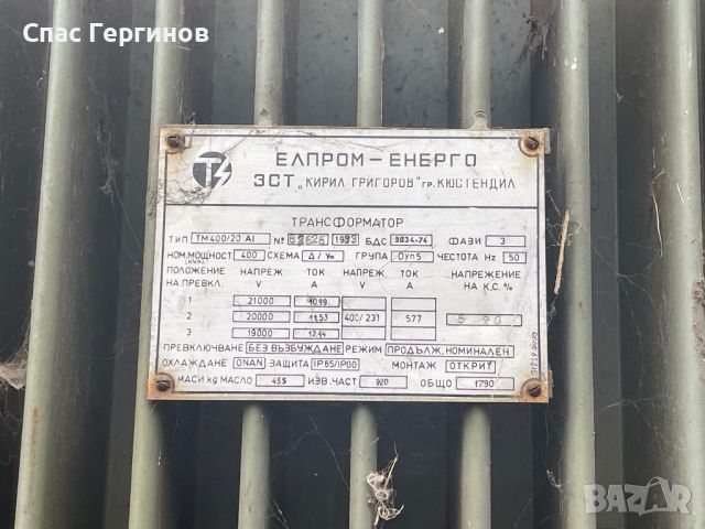 Трансформатор 400 kVa, снимка 1 - Други машини и части - 46102471